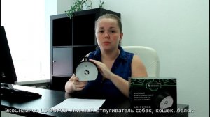 Уличный отпугиватель собак, кошек, белок ЭкоСнайпер LS-937CD