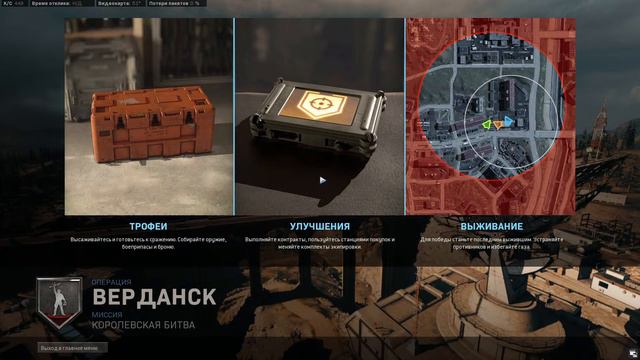 Call of Duty: Warzone. Сезон: 4 подходит к концу. Стримим, как варзоним. смотреть онлайн
