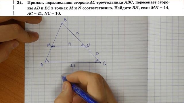Задача 24 ОГЭ Математика 12 Ященко смотреть онлайн