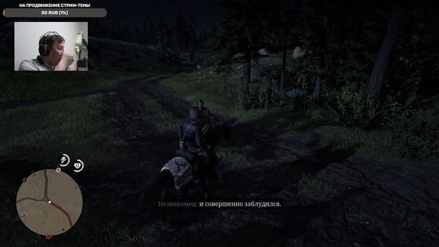 Прохождение (НАЧАЛО КОНЦА Артура Моргана) "RED DEAD REDEMPTION 2" за шесть лет. смотреть онлайн