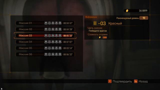 Resident evil revelations 2 (Рейд-7) смотреть онлайн