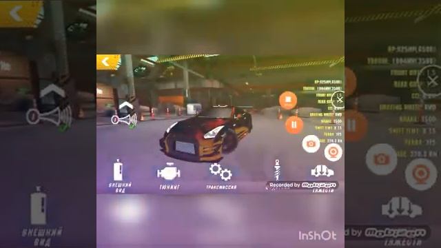 Настройка дрифт на нисан гтр