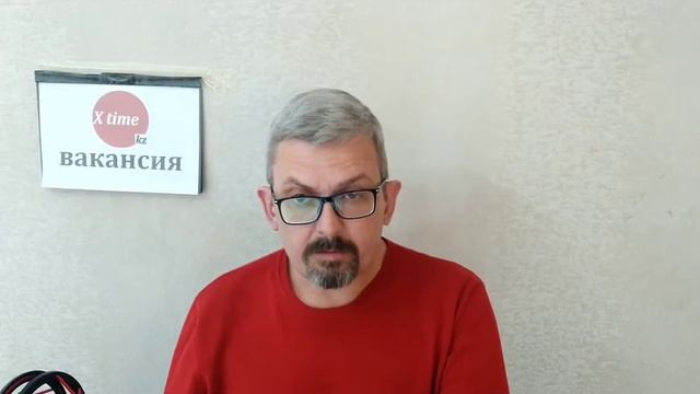 Производство автодеталей 2. Вакансия