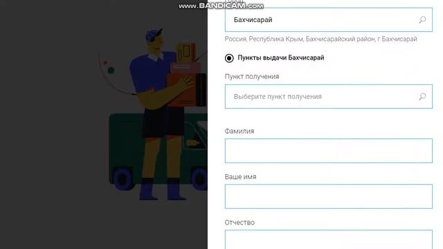 Как заказать товар с АлиЭкспресс в Крым всего за 10% от стоимости смотреть онлайн