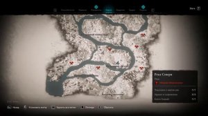 Assassin's Creed Valhalla:Где найти сет Св.Георгия(Речные набеги)