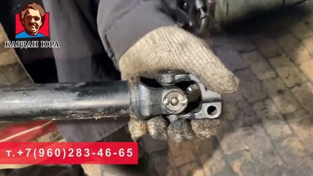 Рулевой кардан Вольво | Кардан Ремонт Юра © смотреть онлайн