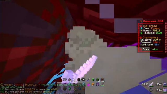 Лутание сундука смерти смотреть онлайн