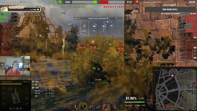 страдаем в World of Tanks, качаем чехов и италию смотреть онлайн