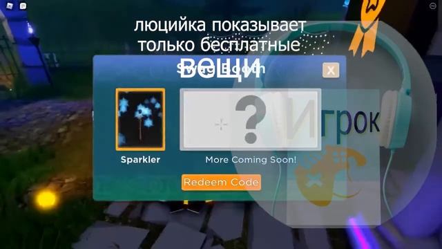 ред кет против люцийки смотреть онлайн