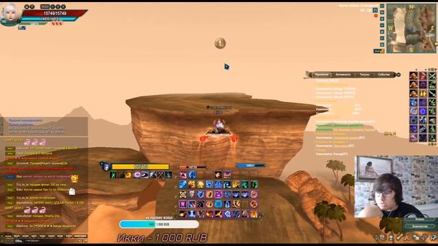 Близость - максимум/Empire 1.6.0 смотреть онлайн