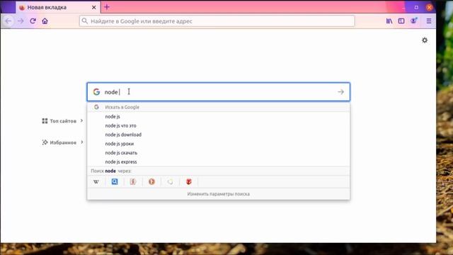 Как установить Node.js и NPM на Ubuntu | ДВА способа смотреть онлайн