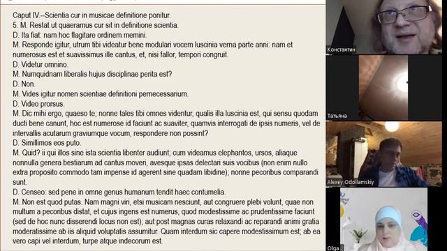 Августин. О музыке 18 смотреть онлайн