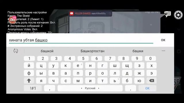 Стрим, Амонг ас, заходи на трансляцию! смотреть онлайн