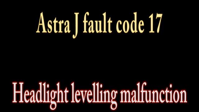 astra j fault code 17 смотреть онлайн