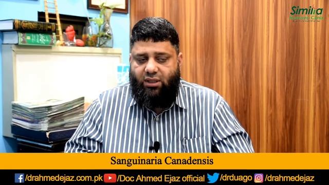 Sanguinaria Canadensis | (Series of CME-CPD) / Urdu / Hindi / 237 /Doc Ahmed Ejaz смотреть онлайн