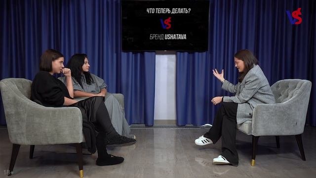 Что теперь делать? Бренд USHATAVA. Выпуск 3 смотреть онлайн