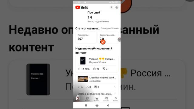 как посмотреть своих видео комментарий смотреть онлайн