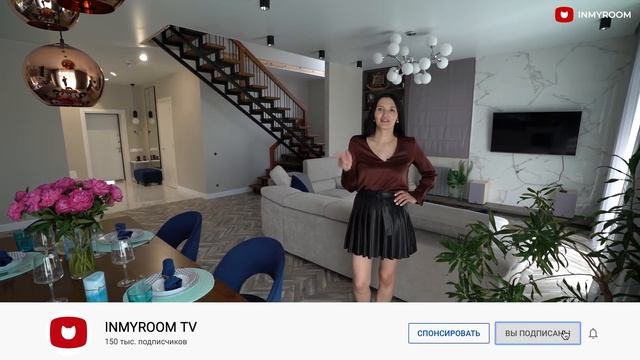 Румтур: как быстро и дешево сделали дизайнерский ремонт в загородном доме. Дизайн интерьера дачи