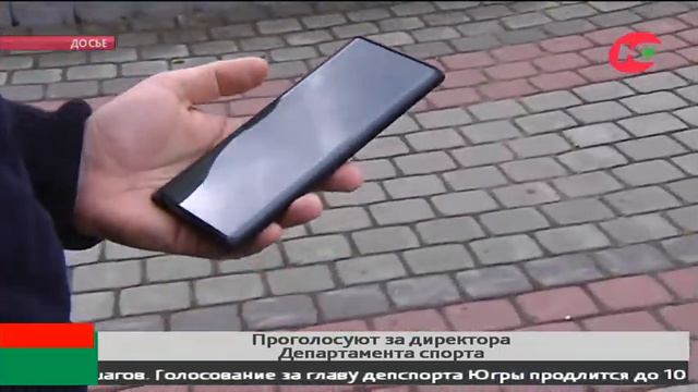Директора департамента физкультуры и спорта Югры выберут с помощью шагомера смотреть онлайн