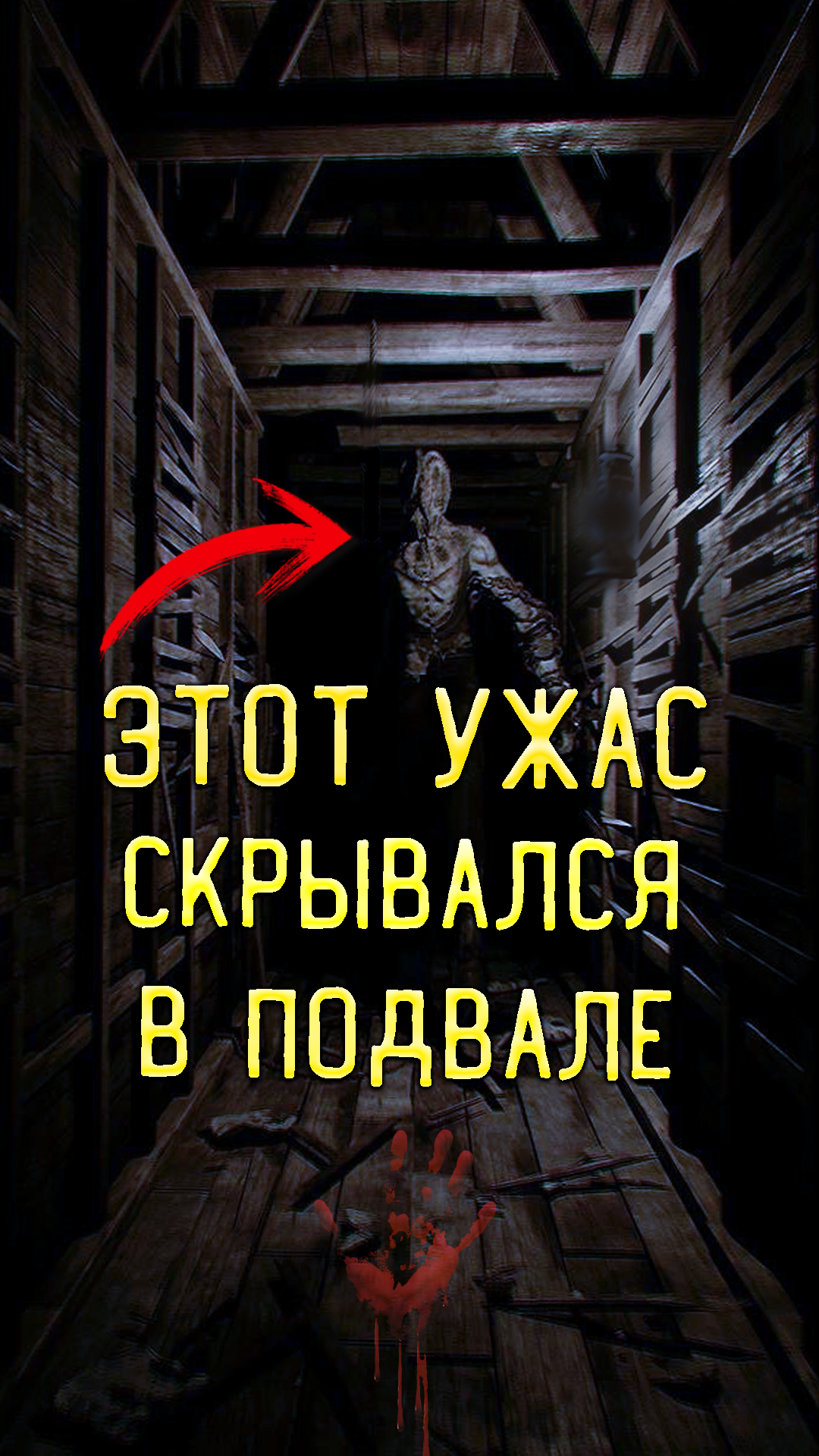 Жесть Этот УЖАС скрывался В подвале на ЗАБРОШКЕ #заброшка #заброшках #заброшку смотреть онлайн