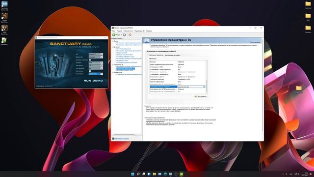 Полная настройка панели Nvidia по diohasУ смотреть онлайн