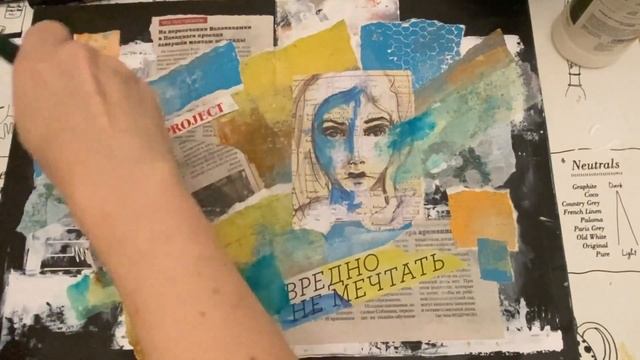 Вредно не мечтать: Артбук Микс Медиа смотреть онлайн