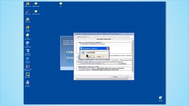 Ко дню создания органов государственных доходов смотреть онлайн