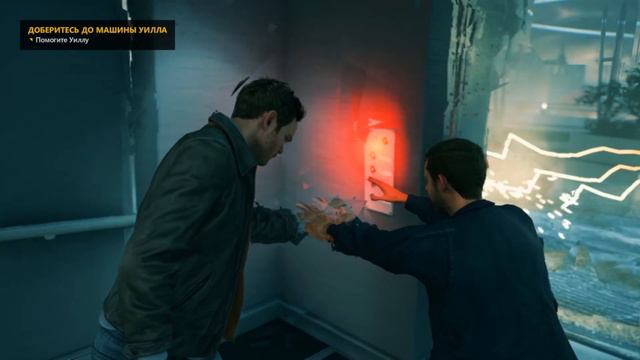 Quantum Break-Первый взгляд смотреть онлайн