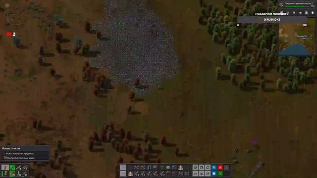 Играем в Факторию! смотреть онлайн