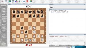 Каро Канн. Вариант двух коней. Как играть за белых. Урок 15 (часть 2)