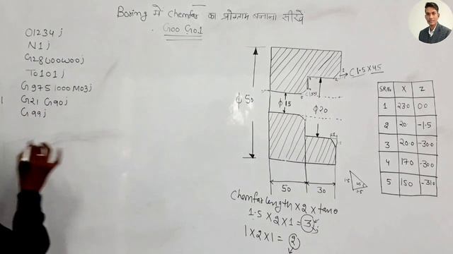 I'd boring with Chamfer programming||How to make boring with chamfer program CNC turning machine|| смотреть онлайн