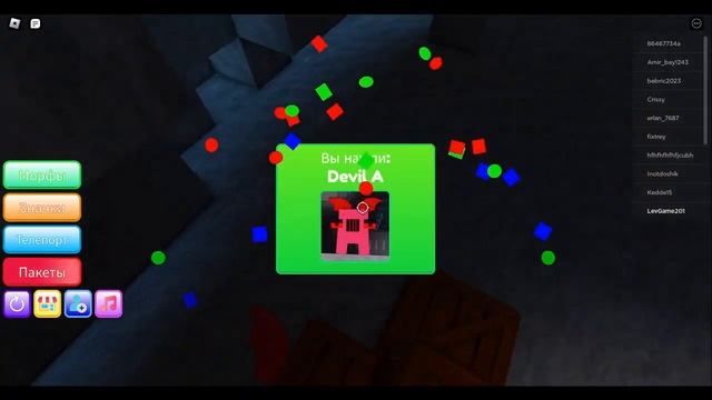 АЛЬФАБЕТ ЛОР ВСЕ ЭВОЛЮЦИИ И МОРФЫ РОБЛОКС! НУБ И ПРО ВИДЕО ROBLOX Find The Alphabet Lore Morphs