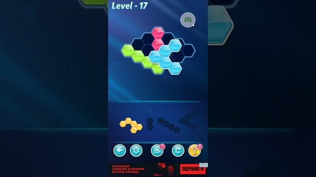 Block! Hexa Puzzle 1ч. смотреть онлайн