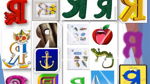 ВеДеДо. "Буква Я" (Коренблит - Слуцкий). Композиция создана ЦДО "Эврика" смотреть онлайн