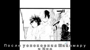 //Реакция друзей Наруто на "Величайший реп про Наруто"\\