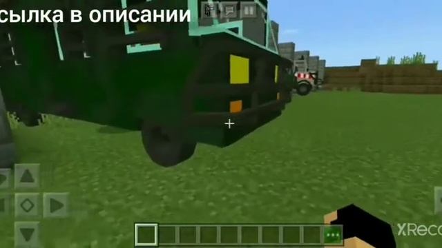 Мод на машины из мира юрского периода в майнкрафт пе ? смотреть онлайн