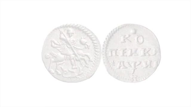 Рубль. Копейка