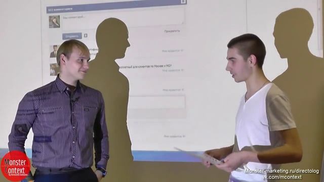 Павел отзыв о тренинге директологов смотреть онлайн