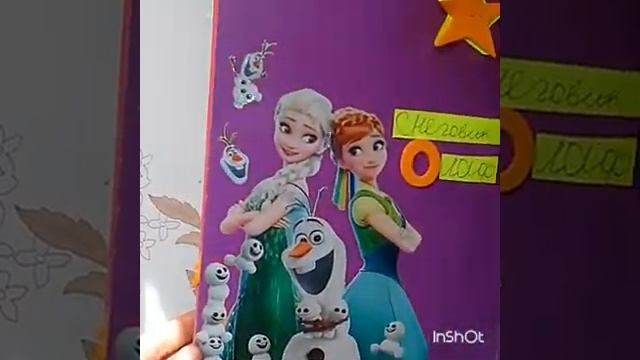 книжка малышка про букву о. своими руками. смотреть онлайн