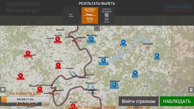 IL-2: Sturmovik TAW 1941, Снабжение филдов, холодный старт пе-2.. смотреть онлайн