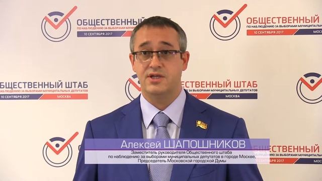 04.09.2017. Пресс-подход А.В. Шапошникова-1 смотреть онлайн