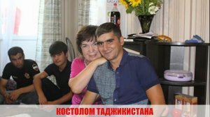 Молодой Таджик Женился На 56 Летней Русской Как Они Живут В Таджикистане 2022