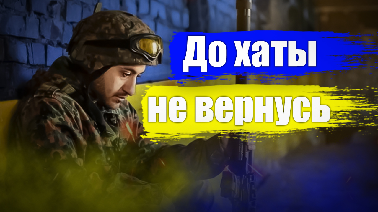 Пленный боец ВСУ из «Эдельвейса» отказался от обмена. #новости #сво #новостироссии смотреть онлайн