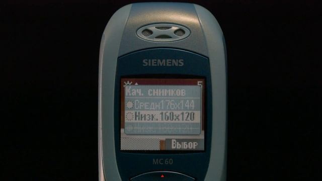 Siemens MC60 – Back to the Buttons смотреть онлайн
