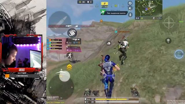 ✔️ПОТЕЕМ Call of Duty: Mobile✔️Call of Duty: Mobile СТРИМ✔️Call of Duty: Mobile✔️ смотреть онлайн