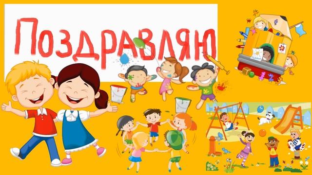 ПОЗДРАВЛЕНИЕ С 23 ФЕВРАЛЯ мальчикам. СТИХИ к 23 февраля для детей. ДЕНЬ ЗАЩИТНИКА ОТЕЧЕСТВА смотреть онлайн