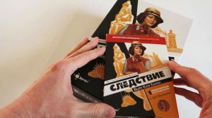 СЛЕДСТВИЕ. ВЕДЁТ КЛЭР ХАРПЕР ? *ОБЗОР БЕЗ СПОЙЛЕРОВ* Только вы решаете, как распутать эти три дела!