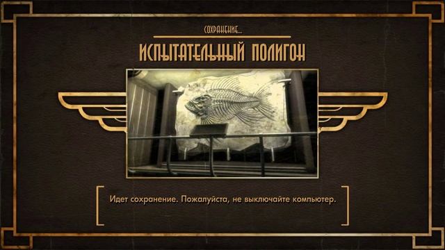 BioShock 1 - Прохождение (1080р / 60fps) pt18 (Финал) смотреть онлайн