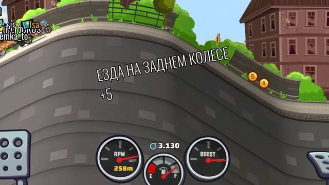 Hillclimb racing 2, Кубки, Кубок городская вода, Багги для песка. смотреть онлайн