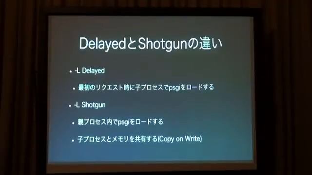 Kazutake Hiramatsu - Modern Perl Web Development on Amazon EC2　1/3 смотреть онлайн